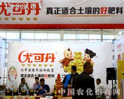 �ȿɵ���2015ɽ�|ֲ�����Ͼo�ӵؚ�