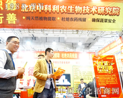 �����п����r(n��ng)��2015ɽ�|����ֲ����չλͻ��