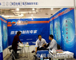 �A΢������2015ɽ�|ֲ�����д����ƏV