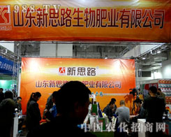 ɽ�|��˼·��2015ɽ�|ֲ����������עĿ