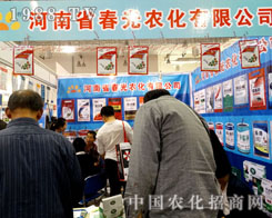 ����ʡ����e�O����2015ɽ�|ֲ����(hu��)