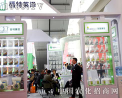 �����R�ɣ���������ϯ2015���(j��)��ֲ����(hu��)��