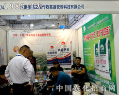 �������u֮����2015ɽ�|ֲ����(hu��)�H�ܺ��u(p��ng)