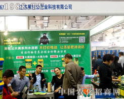 ���K�ڰ����I(l��ng)��2015ɽ�|ֲ����(hu��)