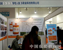 �۹����ȶ���2015ɽ�|ֲ����(hu��)���L(f��ng)��ȫ��