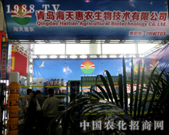 2015ɽ�|ֲ����(hu��)��������r(n��ng)��(l��i)����