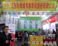 ���ճ��f���r(n��ng)����׌���Ђ�(g��)���ճɣ�