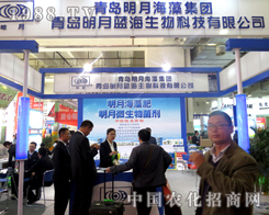 2015ɽ�|ֲ����(hu��) �����{(l��n)���V�ú��u(p��ng)