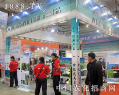 2015��ɽ�|ֲ����(hu��)��(li��n)�����Aȫ��(l��i)�u��