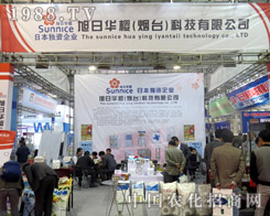 �A�ѿƼ��������طN���ϵ��I(l��ng)����I(y��)