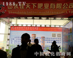 ��21��ɽ�|ֲ���� �����·ʘI(y��)�츣����