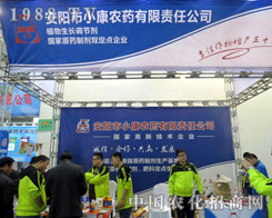 С���r(n��ng)ˎ����2015ɽ�|ֲ����