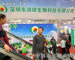 ����������2015ɽ�|ֲ�����Ϸ���(w��)�ܵ�