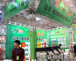 �n��ʘI(y��)��2015��ɽ�|ֲ�����Ϟ��r(n��ng)����ͣ�