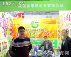 ��˼�D�r(n��ng)�I(y��)��2015ɽ�|ֲ���p����¡�صǈ�