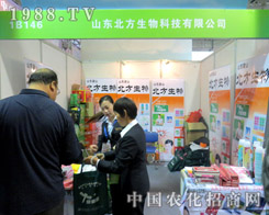 ɽ�|����������2015ɽ�|ֲ����(hu��)ʢ�b����