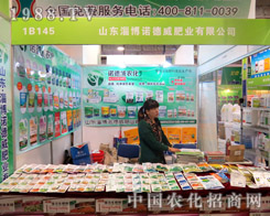 ɽ�|�Ͳ��Z��������2015ɽ�|ֲ����(hu��)