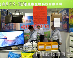 �ɿ������®a(ch��n)Ʒ��2015ɽ�|����ֲ�����c��չ�̕���