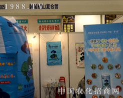 �n����ɽ��(f��)�ϠI���u2015ɽ�|ֲ����