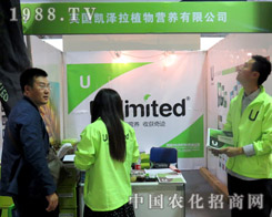 Ӣ���P������2015ɽ�|����ֲ����������ͻ��