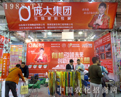 ���󼯈F��2015ɽ�|ֲ�����H�ܺ��u