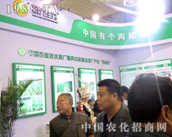 ��������2015ɽ�|ֲ���p�������®a(ch��n)Ʒٍ������