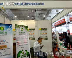 ����ؐ����2015ɽ�|ֲ�������A�ñ����J(r��n)��