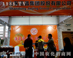 �������F(tu��n)��ϯ2015ɽ�|ֲ����