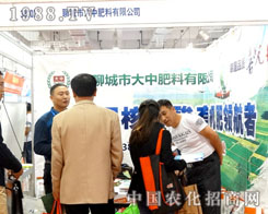 2015ɽ�|ֲ���� ���з��Ϸ���(w��)�r(n��ng)�I(y��)������Gɫ��