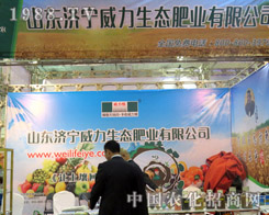 ɽ�|��(j��)�������x�S����2015ɽ�|ֲ����