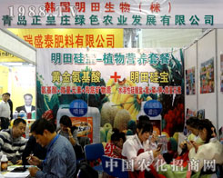 �����f�Gɫ�r(n��ng)�I(y��)��2015ɽ�|ֲ���p����(hu��)�ի@�S��