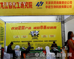 ����r(n��ng)ˎ�ԿƼ�����2015ɽ�|ֲ����(hu��)