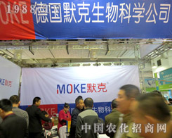 2015ɽ�|ֲ����(hu��)��(gu��)Ĭ������a(ch��n)Ʒ����������չ��