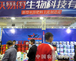 ���׵�2015��ɽ�|ֲ����(hu��)