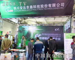 2015ɽ�|ֲ���p����(hu��)�ϰ��_(d��)�r(n��ng)ɭ�Ƽ�����(l��i)������չ����ԃ