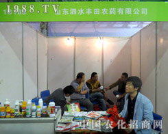 2015ɽ�|ֲ��������ˮ�S�����̳ɹ�