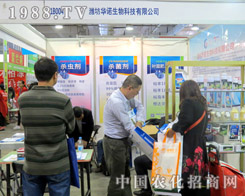 �A�Z���չ2015ɽ�|ֲ����