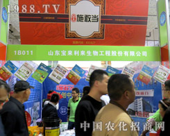 �������o2015ɽ�|ֲ���������»���