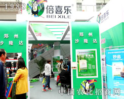 ����ɳ¡�_(d��)⠻�2015��ɽ�|ֲ����