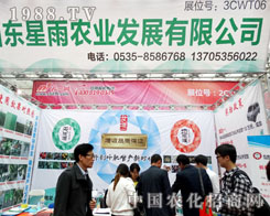 ɽ�|�����r(n��ng)�I(y��)����2015��(j��)��ֲ���p����