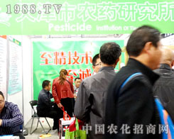 ����r(n��ng)ˎ�о�����չ2015��(j��)��ֲ���p����չ��˾�ۺ���