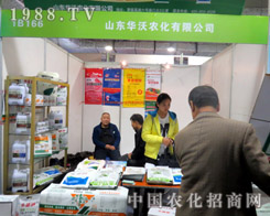 �A���r(n��ng)����2015ɽ�|ֲ���������̳ɹ�