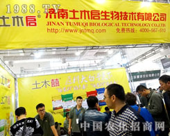 ������ľ�����M2015�����ֲ����