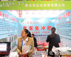 2015����ֲ���� ��ˮ�r(n��ng)�Yһ·