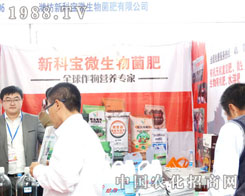 �H���¿ƌ���2015����ֲ��չ�ς����P(gu��n)ע