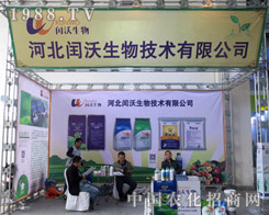 2015ɽ�|ֲ���p�������c�������¶�^��