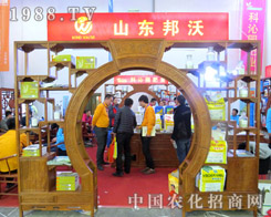 ɽ�|������2015�����ֲ�����V�ú��u