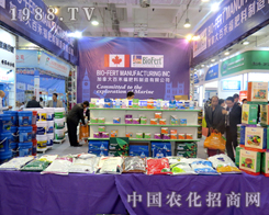 �ٺ̸��ʘI(y��)��2015ɽ�|ֲ���p�����Ϯa(ch��n)Ʒ�Rȫ