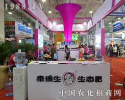 ̩�����B(t��i)�ƌW��2015ɽ�|ֲ���p�����e��һ��