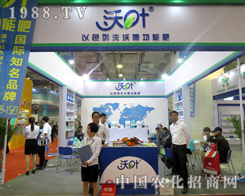 ��ɫ�з���ʩ��2015��ɽ�|ֲ�������̳ɹ�